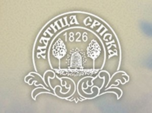 Матица Српска