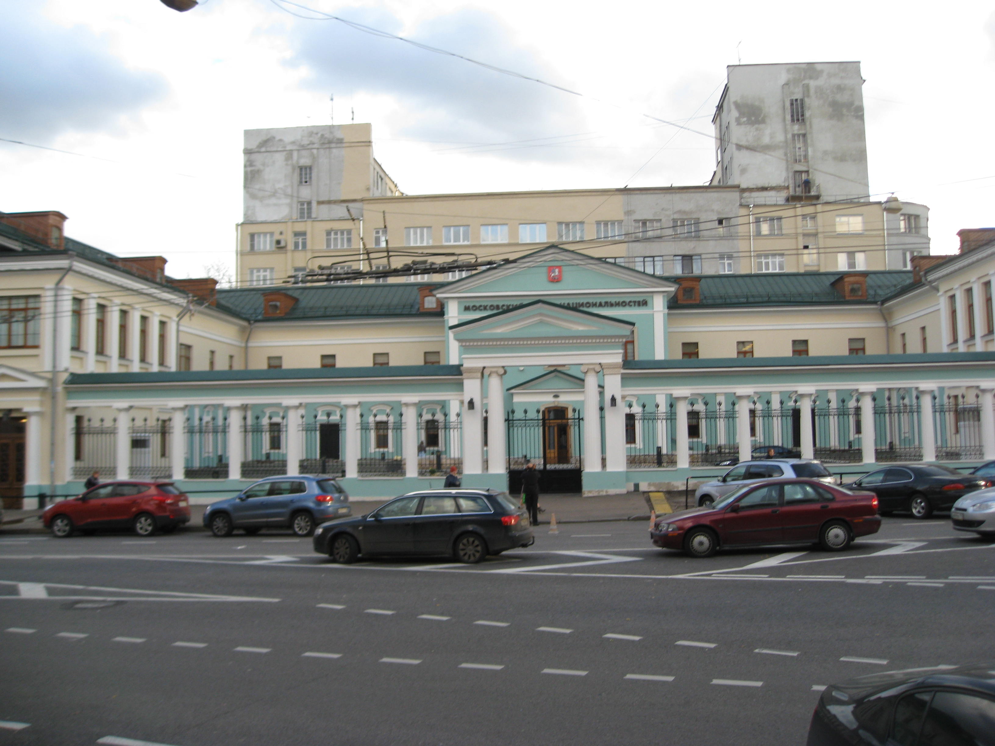 Московски дом националности